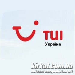 TUI, туристичне агентство