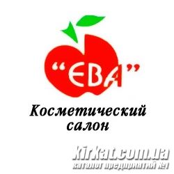 Єва, косметичний салон