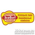 Зер Гут, бістро