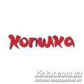 Копілка, ТРЦ, мережа магазинів