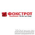 Фокстрот (Кропивницький), магазин техніки