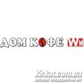 Дім кави, кафе-кав’ярня