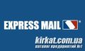 Express Mail, служба доставки