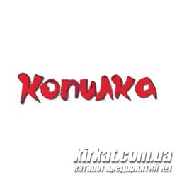 Копілка, ТРЦ, мережа магазинів