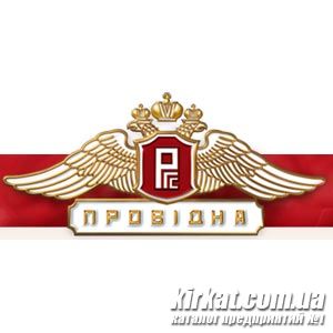 Провідна, ПрАТ, страхова компанія