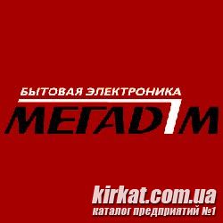 Екселент, магазин побутової техніки