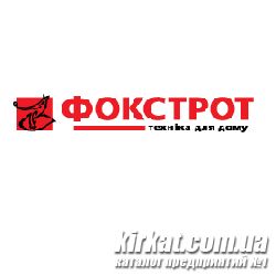 Фокстрот (Кропивницький), магазин техніки