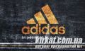 Adidas, магазин спортивного одягу