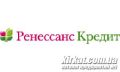 Ренесанс Кредит, АТ, банк