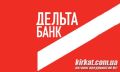 Дельта Банк — банк ліквідовано (2015)