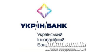 Укрінбанк — банк ліквідовано (2016)