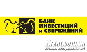 Банк інвестицій та заощаджень, ПАТ, банк