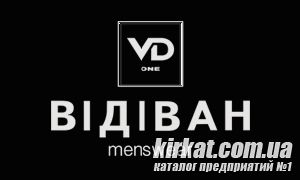 VD one, магазин одягу