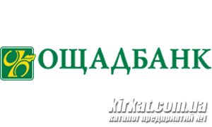 Ощадбанк, АТ, банк