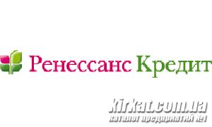 Ренесанс Кредит, АТ, банк