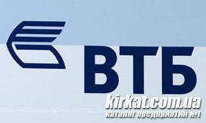 ВТБ Банк — банк ліквідовано (2018), українська дочірня структура рос. ВТБ