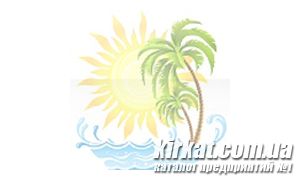 Гавана, туристична фірма