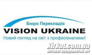 Vision Ukraine, лінгвістичний центр