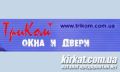 ТриКом, ТОВ, вікна та двері