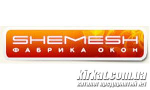 Shemesh, фабрика вікон
