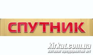 Супутник, будівельний магазин