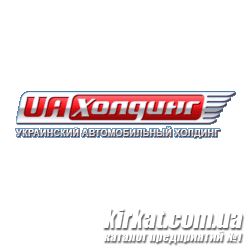 Український Автомобільний Холдинг, ТОВ, автосалон