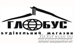 Глобус, будівельний магазин
