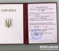 Сьора О.М., адвокат