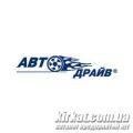 АВТО-Драйв, прокат автомобілів