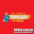 Bonami, туристичне агентство