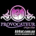 Provocateur, нічний клуб