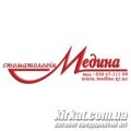 Медина, стоматологічна клініка