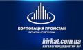 Промстан, ТОВ