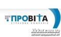 Провіта, ТДВ, страхова компанія