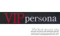 VIP persona, магазин одягу