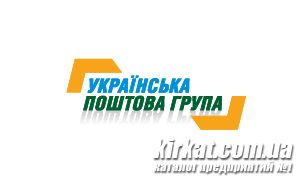 Українська поштова група, ТОВ, служба доставки