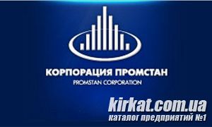 Промстан, ТОВ