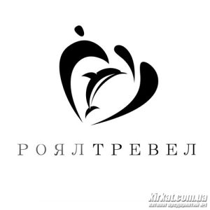 Роял Тревел, туристичне агентство