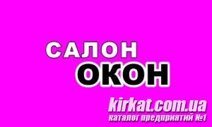 Вікна Rehau, металопластикові вікна