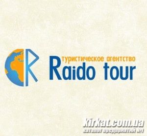 Raido Tour, туристичне агентство