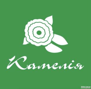 Камелія, ресторан
