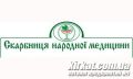 Фітоаптека, аптека Зубицьких