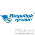 Ноутбук Центр, магазин ноутбуків та комп’ютерної техніки