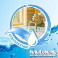 Компанія Ритон, ПП, системи водопостачання