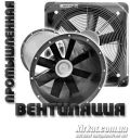 Системи вентиляції, магазин