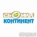 Сьомий континент, магазин ювелірних прикрас