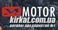 MOTOR JEANS, магазин брендового одягу