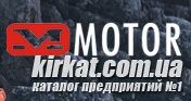 MOTOR JEANS, магазин брендового одягу