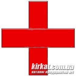 Клініка Плюс Один (Клініка +1), діагностичний центр