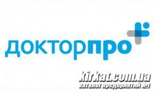 ОН Клінік (колишній «Доктор ПРО»), медичний центр